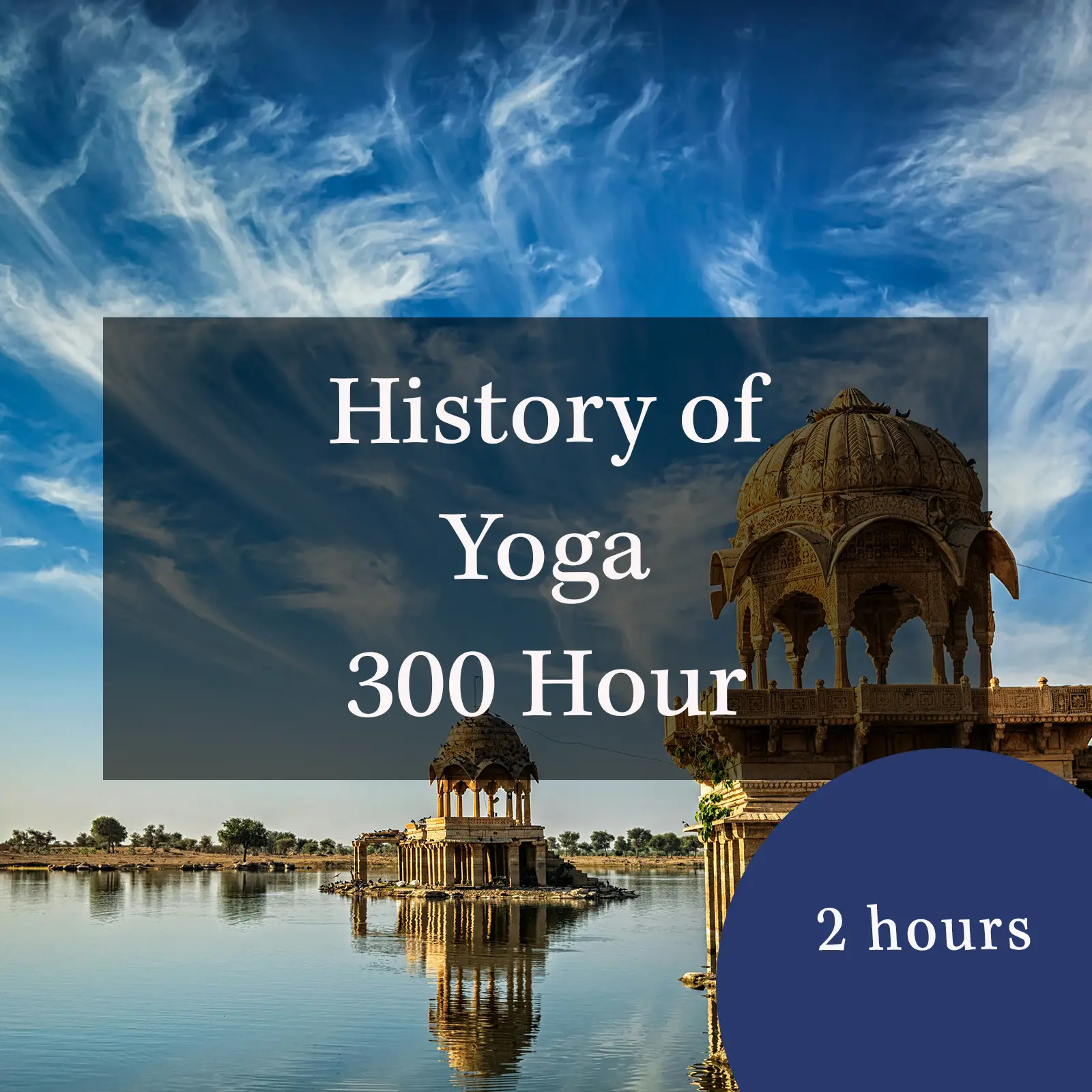 History of Yoga ~ 300 HR Lesson Plan